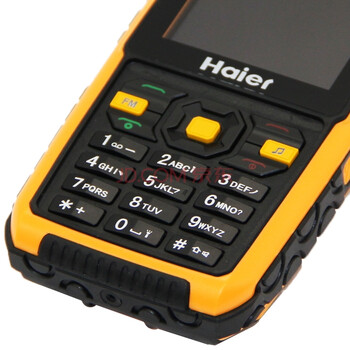 海尔HG-M680 移动/联通2G三防老人手机 柠檬黄
