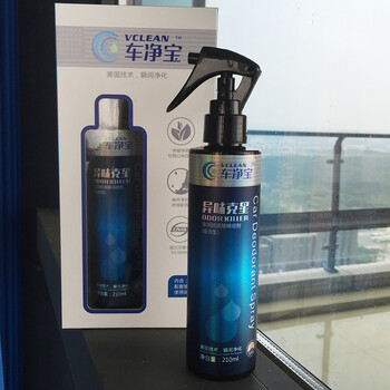Vclean车净宝汽车甲醛清除剂 新车除甲醛除异味喷雾 车内除味剂除臭210ml