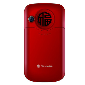 夏朗(NAMO)S9300 移动联通2G翻盖老人手机 红色