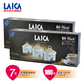 莱卡LAICA 滤水壶直饮净水壶滤芯自来水净化器通用双导流滤芯 弱碱性水F0M 加强版六只装
