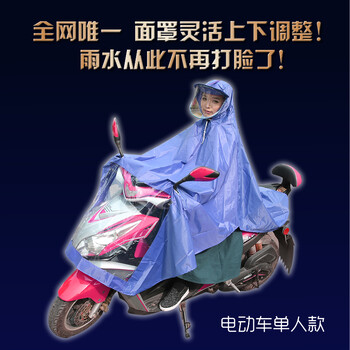 
                                        雨翔头盔式摩托车电动车自行车雨衣 单人时尚韩国透明大帽檐雨衣雨披 加大加厚双人雨衣雨披包邮 单人加大电动车紫色 XXXL                