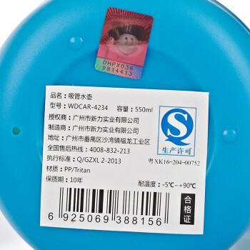 迪士尼（Disney）水杯儿童杯子夏季吸管塑料杯学饮水壶宝宝水瓶 4234蓝色米奇550ML