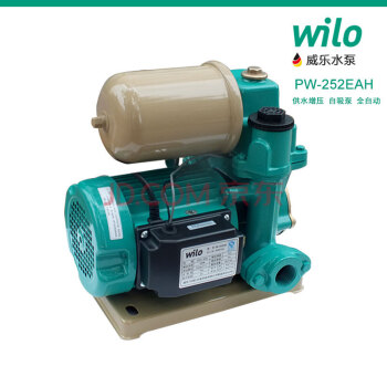 德国威乐水泵(WILO)PW-252EAH自动增压泵自