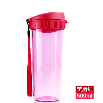 特百惠塑料水杯防漏茶韵500ML情侣水杯套装 04