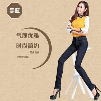 俊礼 百搭中高腰显瘦修身牛仔裤女直筒春秋大码加长黑蓝韩版裤子 102深蓝 27码 2尺