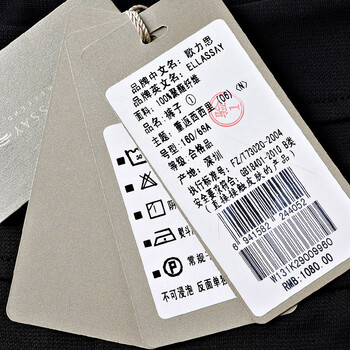 ELLASSAY歌力思女装 修身显瘦时尚休闲哈伦裤小脚裤 黑色 99 L