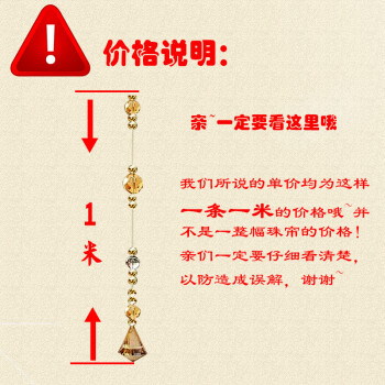 日照大创艺术珠帘 创意珠帘 水晶珠帘 礼品珠帘 珠帘画 珠帘背景墙 客厅隔断帘 珠帘
