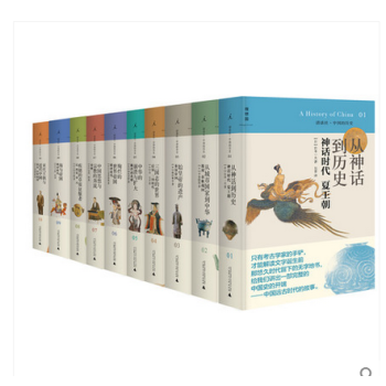 现货 讲谈社 中国的历史 全套10册 现货  （带盒子）