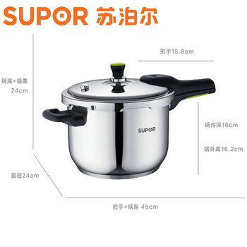 苏泊尔SUPOR银河星不锈钢压力锅 24cm YS24E 压力锅
