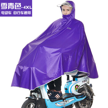 骑安雨衣自行车雨衣雨披电动车雨披单人男女加厚加大透明大帽檐骑行款号QA-6701 67014XL紫色大帽檐款 XXXXL