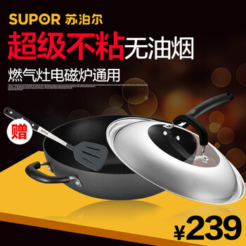 苏泊尔经典32cm大口径无油烟不粘炒锅EC1232P02 烹饪炒菜锅具