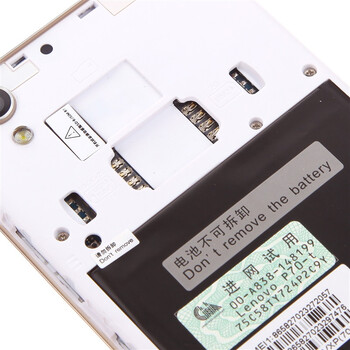 联想(Lenovo) P70-t 16G 清新白 移动4G手机 双卡双待