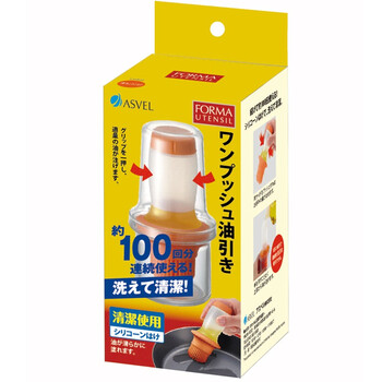 阿司倍鹭（ASVEL）食品料理刷 耐高温烘焙油刷 60ml-白色232497