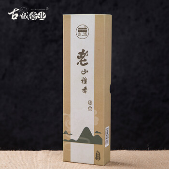 古城 老山檀香线香