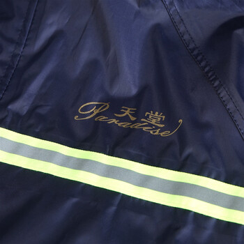 
                                        
                                        天堂 夜光型双层雨衣套装N211-7AX藏青色XXXL                
