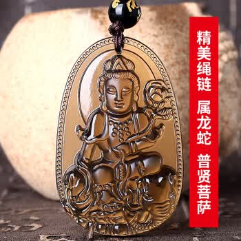 冰种黑曜石吊坠八大守护神男女项链 十二生肖本命佛佛珠吊坠 普贤菩萨