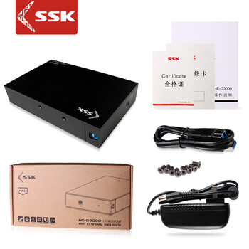 SSK飚王 HE-G3000 台式机移动硬盘盒 3.5英寸 sata串口高速USB3.0