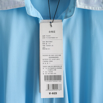 TOUCH夏季新中长款无袖衫宽松百搭开衫长款透气雪纺衫女款 粉红色 XS