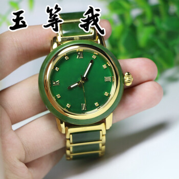 玉等我 和田玉手表天然和田碧玉金色表链_现价-1元