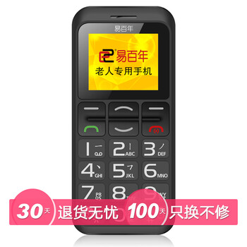 易百年老人手机Ez609 移动/联通2G 黑+红