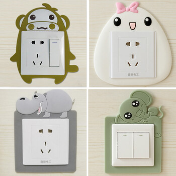 4个装可爱卡通创意夜光开关贴墙贴保护套现代简约客厅装饰插座贴 小