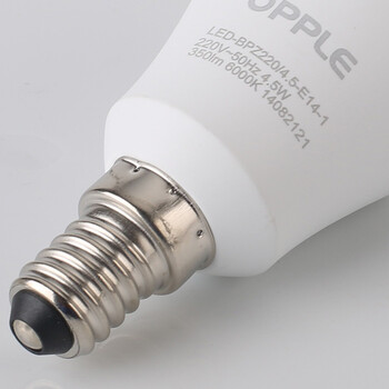 欧普照明 led灯泡 e14灯头小螺口光源球泡节能灯 4.5瓦 黄光