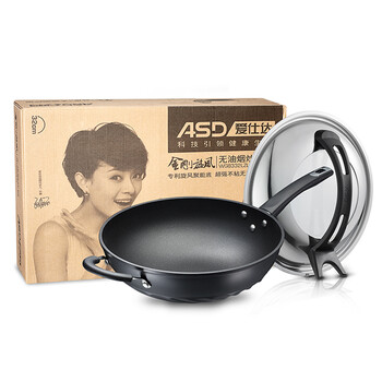 爱仕达炒锅ASD金刚旋风少油烟不粘锅 烹任锅具WG8332LZL 32cm