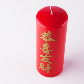 包邮Kingking节日福字无烟蜡烛 结婚婚礼传统婚庆蜡烛带烛台祝寿蜡烛 红色福字蜡烛