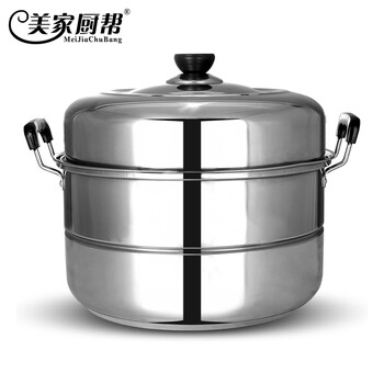 美家厨帮 32cm复底2层加厚家用不锈钢蒸锅 双层复合底二层锅具电磁炉