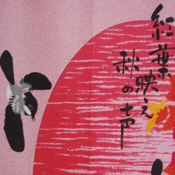 帘帘好运 加长红叶秋声针织印花台湾玄关风水门帘 88宽170高 送杆 粉红色