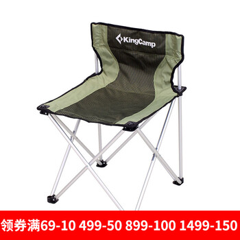 
                                        KingCamp/康尔健野 户外野餐露营轻便携折铝合金连体叠椅KC3801 KC3802 KC3801大号                
