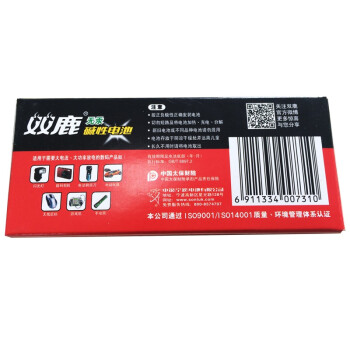 
                                        
                                        双鹿 7号电池七号碱性电池7号AAA电池10粒盒装 儿童玩具专用无线键盘鼠标电池                