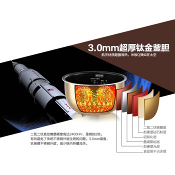 美的（Midea）电饭煲 MB-FZ4087B 4L/4升 IH高端涡轮微压力电饭锅 巧克力色