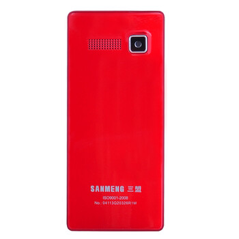 三盟(SANMENG) S338 移动/联通2G 直板老人手机 中国红