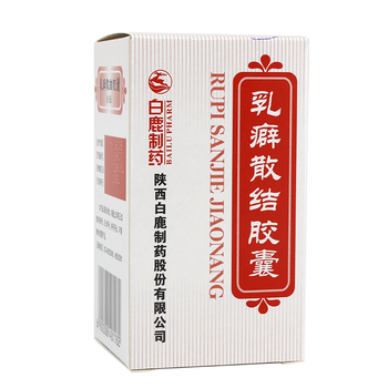 宝嫩 乳癖散结胶囊 0.53g*60粒/盒 1盒