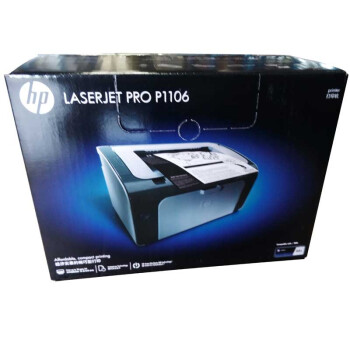 
                                        
                                                                                惠普（HP） P1106黑白激光打印机家用学生作业打印 单功能快速打印小型商用                