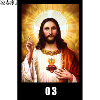 海平 居家简约耶稣抱着小羊画像基督信仰教堂装饰画有框画壁挂画西方