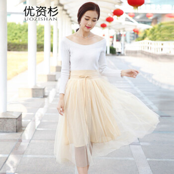 优资杉2015春夏装新款韩版女装百搭长裙子纱网半身裙 杏色 均码