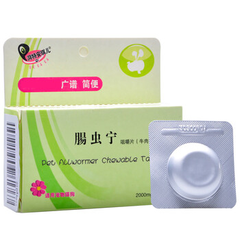 湃特安琪儿肠虫宁2000mg/1片装 宠物狗狗猫用体内打虫驱虫