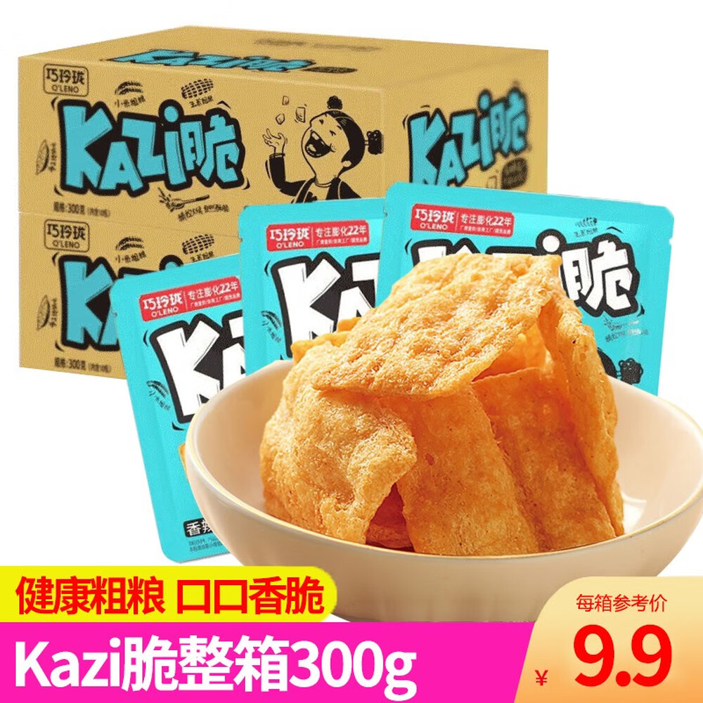 巧玲珑虾肉饼北海道风味鲜虾肉饼整箱梅花风味雪米饼干零食盒装小吃儿童休闲品早餐整箱 10包 Kazi脆300g Nice222