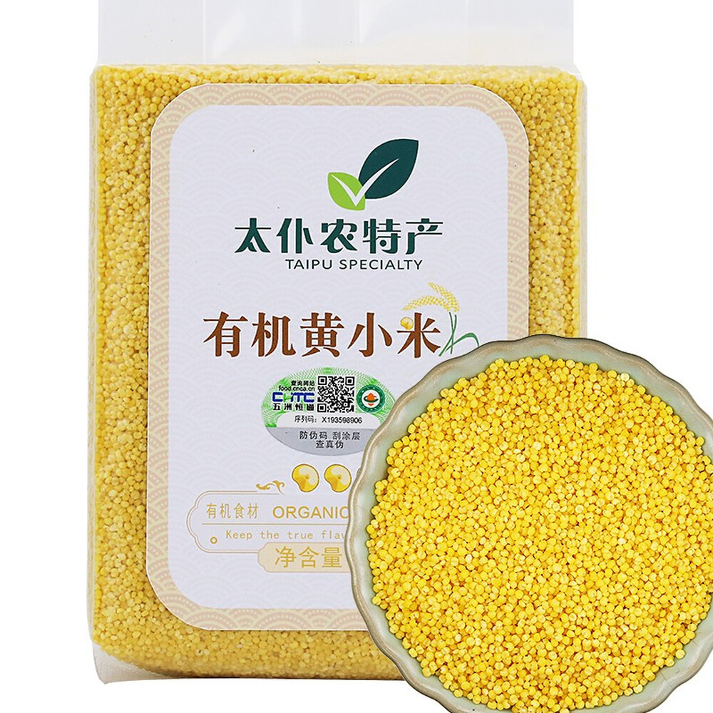 生友特级黄小米 小米 あわ 粟 健康食糧 粗糧 400g 3袋 セット