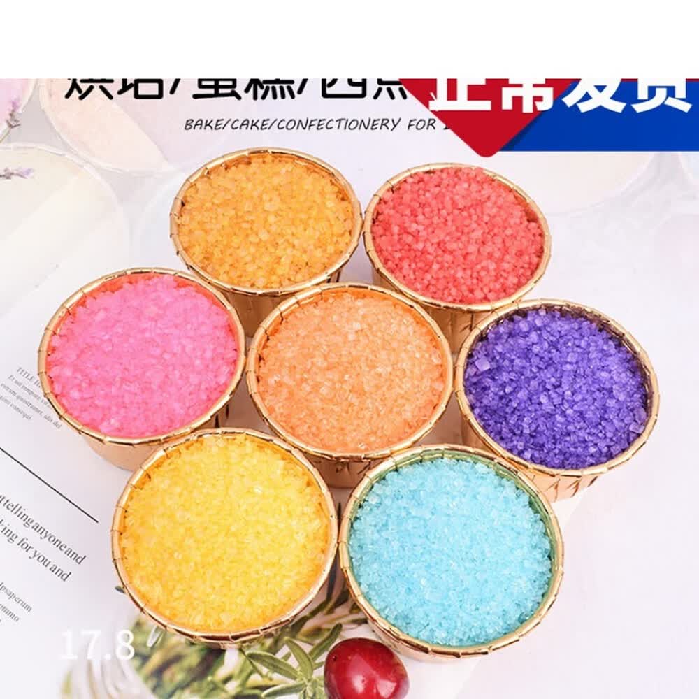 彩色棉花糖机器原料棉花糖机专用彩糖各种果味彩色砂糖特卖 彩色混搭 500g Nice222 彩色棉花糖机器原料棉花糖机专用彩糖各种果味彩色砂糖特卖 彩色混搭 500g Nice222