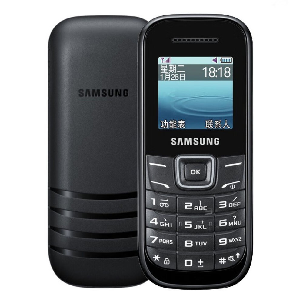 Samsung E1200 straight button mobile phone for the elderly