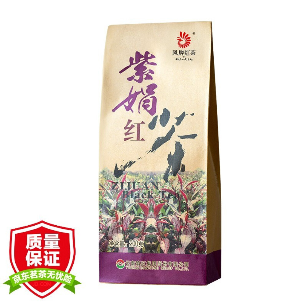 凤牌滇红集团紫娟红茶浓香型滇红茶云南凤庆特级紫娟茶叶散茶200g - Nice222