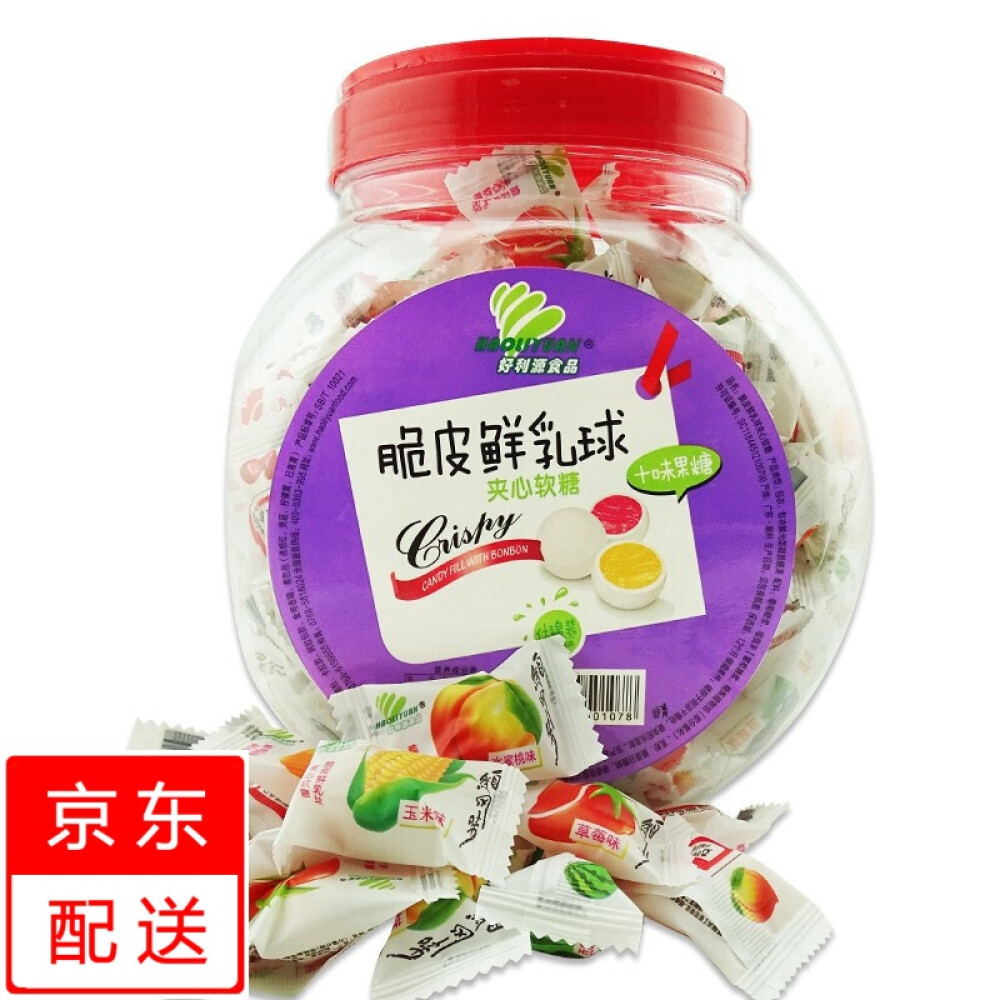 好利源食品（haoliyuan） 脆皮鲜乳球夹心软糖 660g 罐装 十味糖果 休闲零食 新年糖