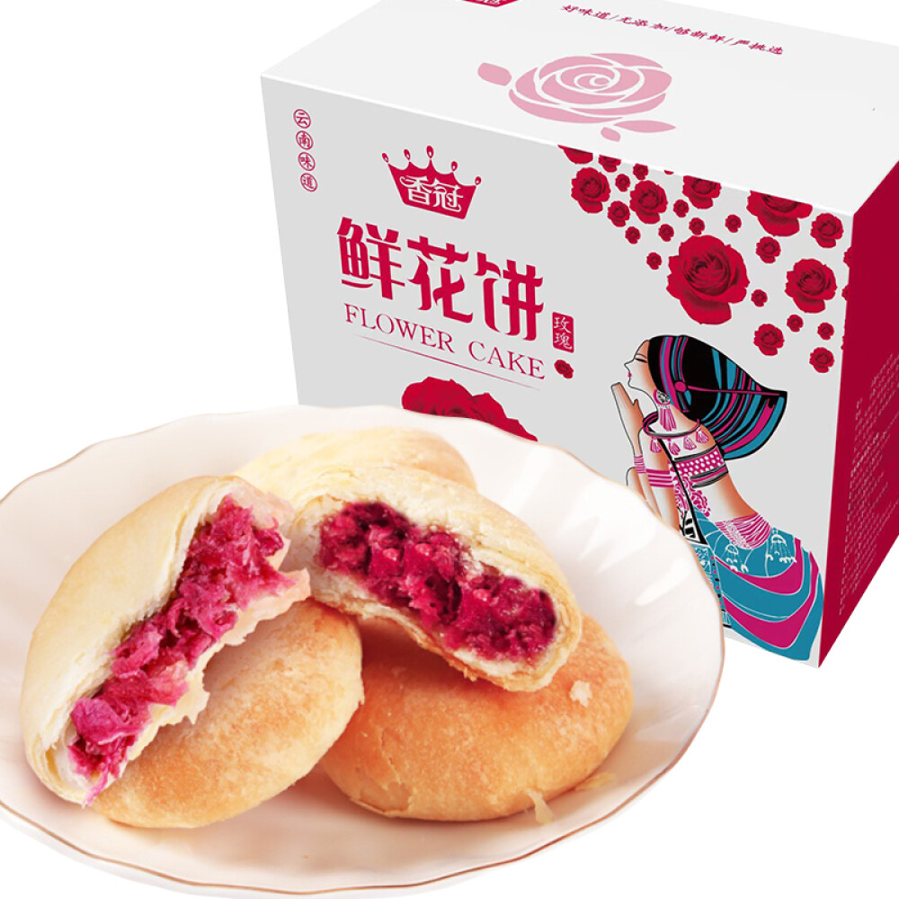 香冠玫瑰鲜花饼300g 早餐代餐云南特产 饼干蛋糕礼盒装
