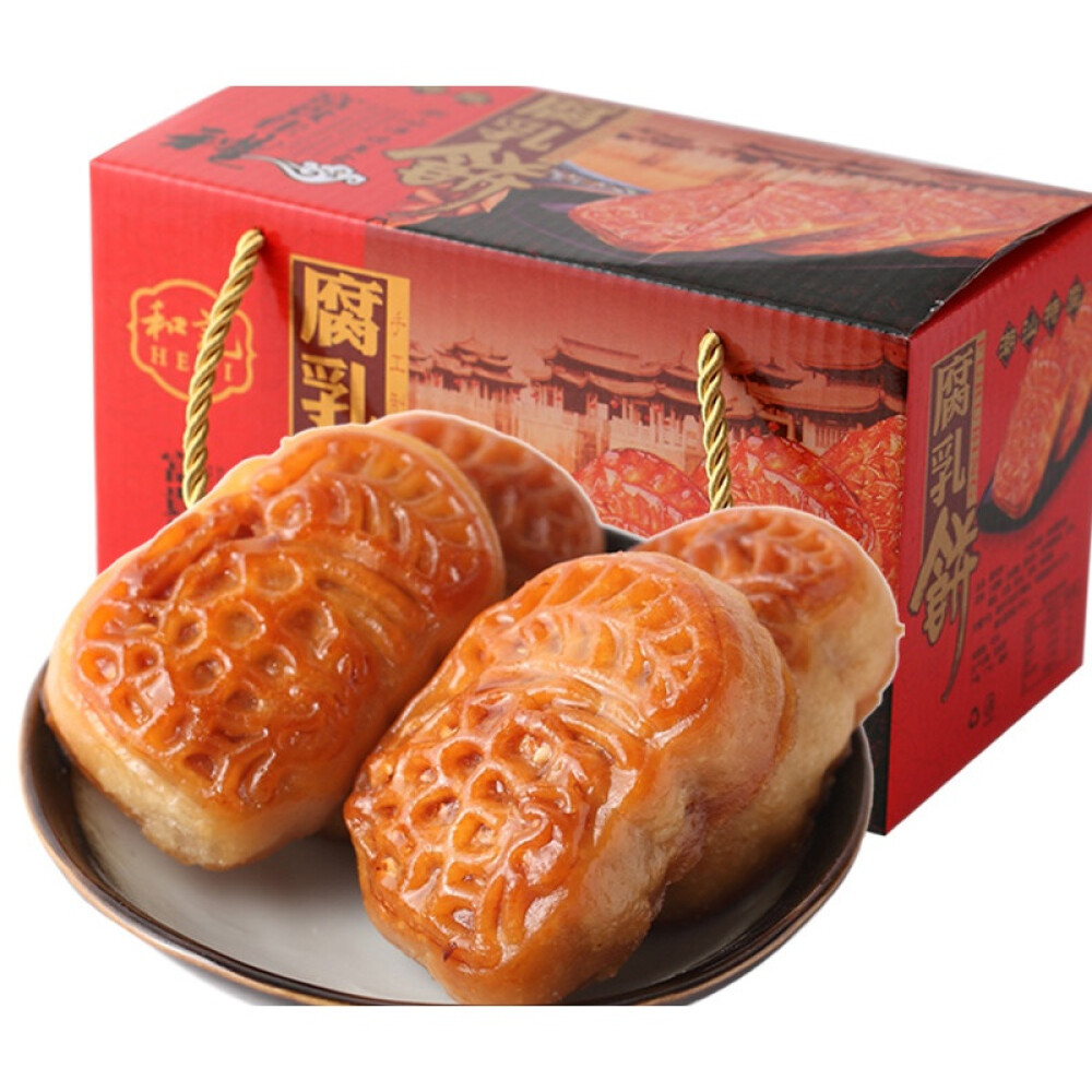 广东正宗潮汕小吃潮州特产腐乳饼  手工传统特色糕点老人零食 腐乳饼(袋装350克)约12个