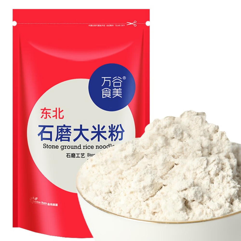 万谷食美 大米粉 石磨大米面粉2斤 粘米粉 肠粉 发糕 米糕原料