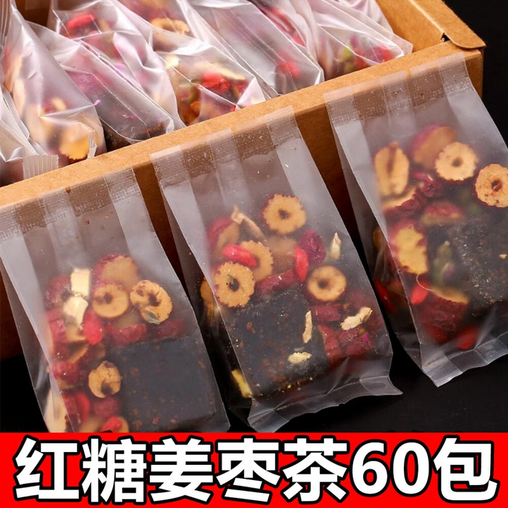 红糖姜茶大姨妈黑糖桂圆红枣枸杞女生养生泡水喝的姜枣暖身花茶大姨妈驱体寒宫暖月经生理期例假姜糖块茶包黑糖姜丝红枣茶