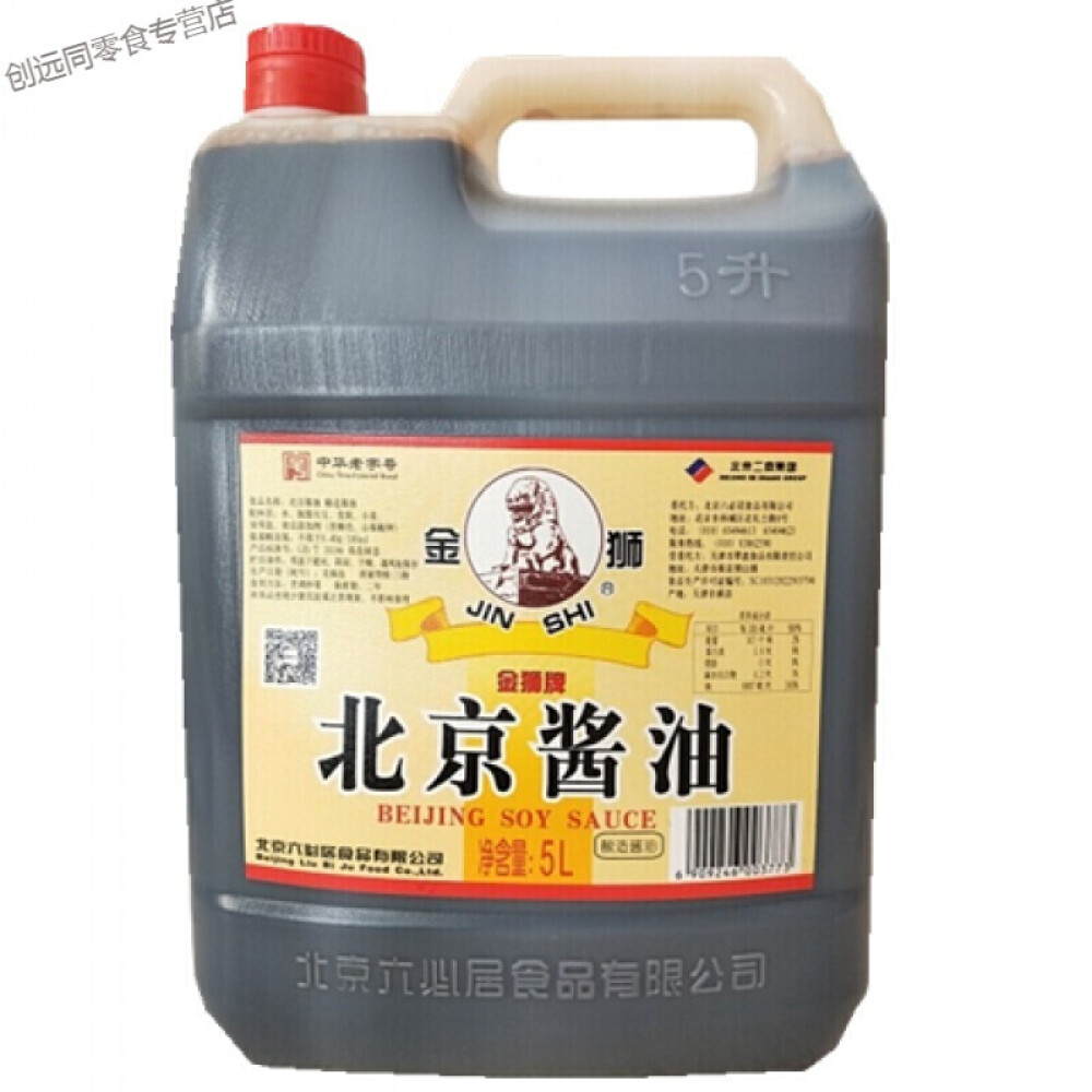 金狮酱油老北京六必居金狮酱油5L装黄豆酱油酿造酱油北京酱油